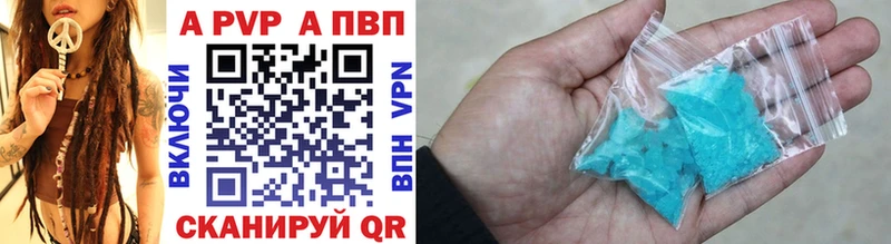 А ПВП СК Павловский Посад