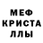 МДМА кристаллы Kaitlynne Robinson
