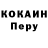 Первитин пудра Carpcontrol