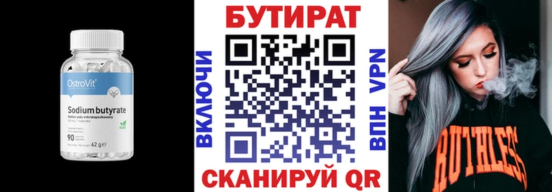 площадка телеграм  Павловский Посад  Бутират буратино  где продают наркотики 