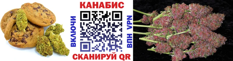 Canna-Cookies конопля  где купить   Павловский Посад 
