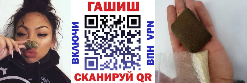 ГАШИШ Premium  Павловский Посад 