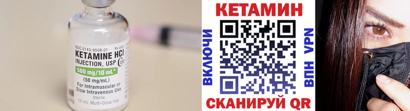 КЕТАМИН ketamine Павловский Посад