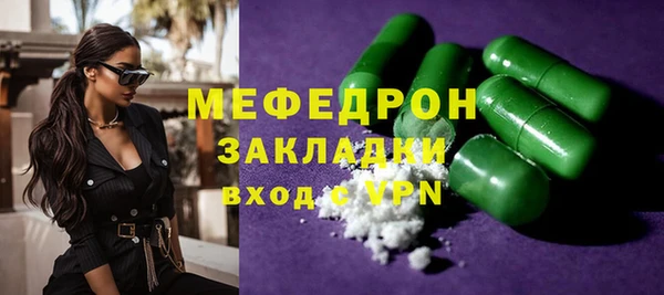 мескалин Армянск