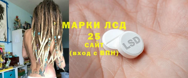 марихуана Арсеньев