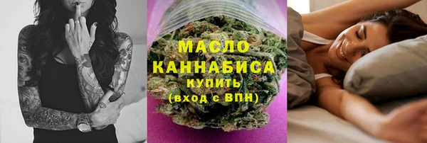 мескалин Армянск