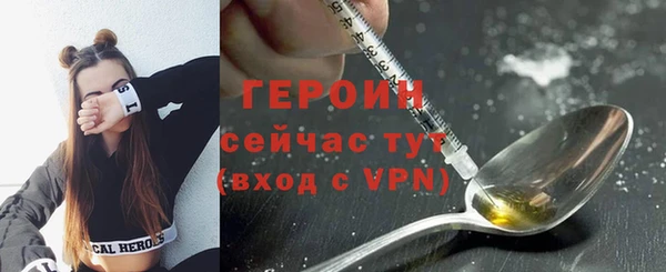марихуана Арсеньев