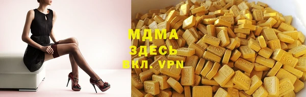 мескалин Армянск
