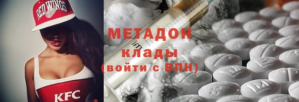 мескалин Армянск