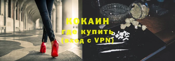 кокаин VHQ Аркадак