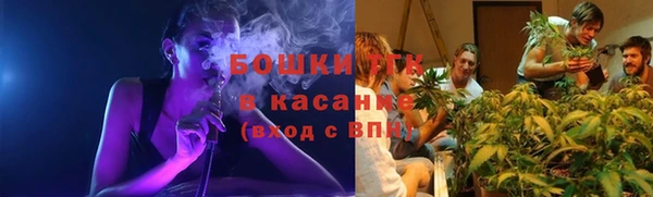мескалин Армянск