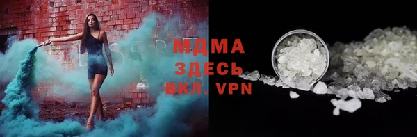 мефедрон мука Няндома