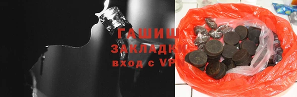 мескалин Армянск