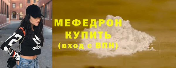 мескалин Армянск