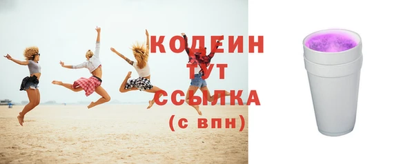 мескалин Армянск