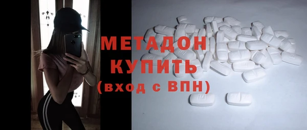 марихуана Арсеньев