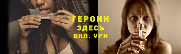 марихуана Арсеньев