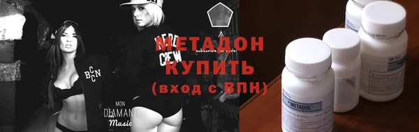 марихуана Арсеньев