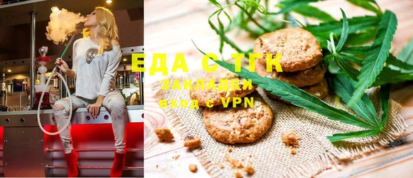 марихуана Арсеньев