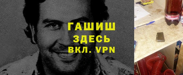 мескалин Армянск