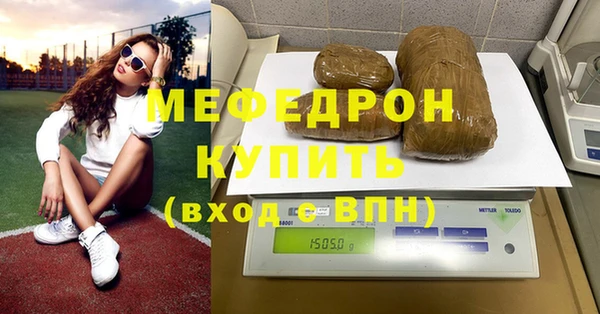 мескалин Армянск