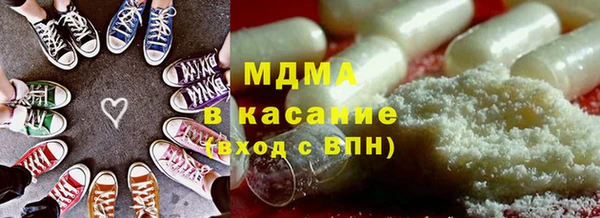марихуана Арсеньев