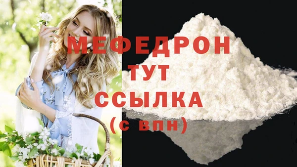 марихуана Арсеньев
