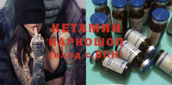 марихуана Арсеньев