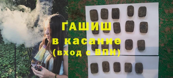 мескалин Армянск