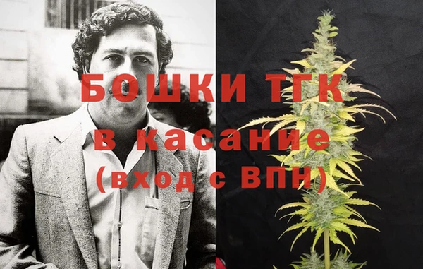 мескалин Армянск