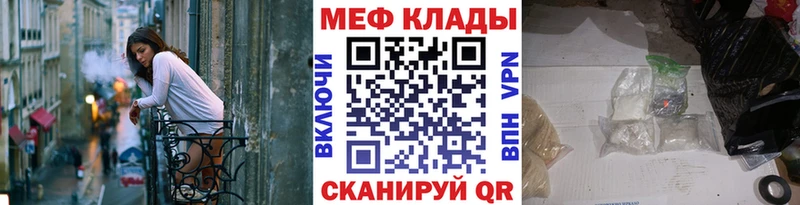 площадка как зайти  Павловский Посад  МЯУ-МЯУ mephedrone 