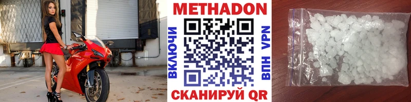 МЕТАДОН мёд Павловский Посад