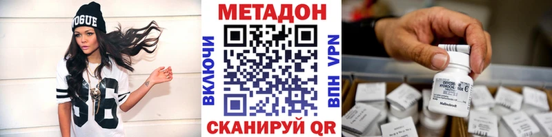 даркнет клад  Павловский Посад  МЕТАДОН мёд 