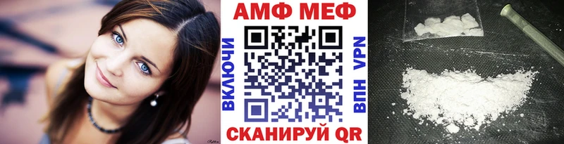 купить закладку  Павловский Посад  МЕТАМФЕТАМИН кристалл 