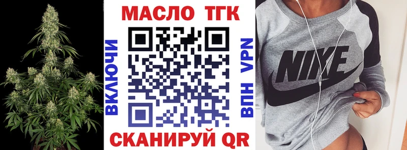 как найти наркотики  Павловский Посад  Дистиллят ТГК THC oil 